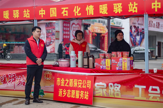 天寒凍路途，溫情暖歸路丨梧州市金之盾保安服務(wù)有限公司開展春暖農(nóng)民工服務(wù)行動(dòng)
