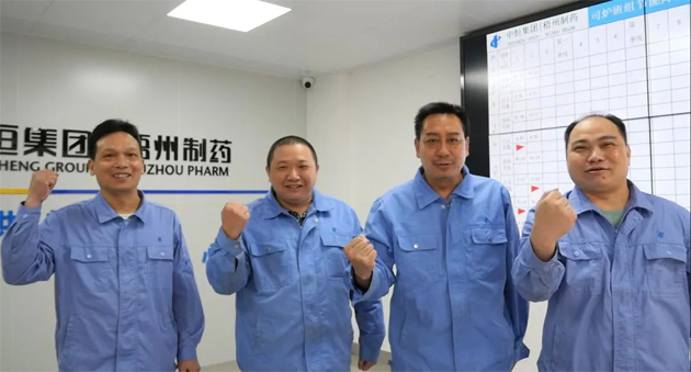 “小技改”撬動(dòng)“大節(jié)能”丨梧州制藥節(jié)能妙招入選全國職工“五小”創(chuàng)新成果庫