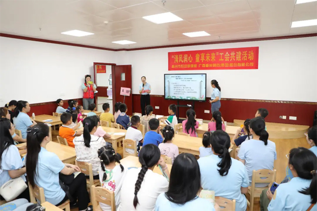 梧州市婦幼與梧州制藥聯(lián)合舉辦工會(huì)共建親子活動(dòng)