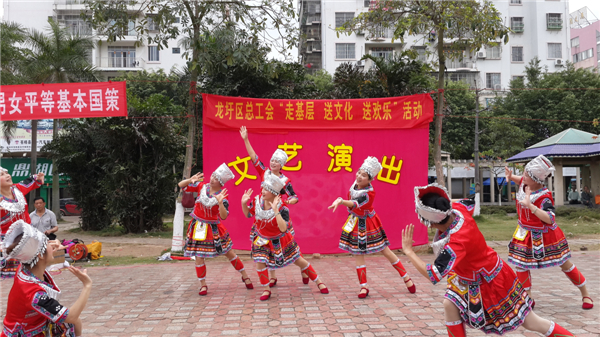 為豐富廣大職工群眾的精神文化生活，營造歡樂祥和的節(jié)日氣氛，2015年春節(jié)期間龍圩區(qū)總工會深入開展&ldquo;走基層 送文化 送歡樂