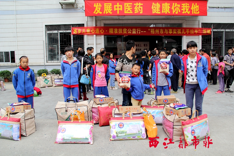 梧州市紅十字會(huì)“城鄉(xiāng)兒童心連心·精準(zhǔn)扶貧公益行”的活動(dòng)，讓缺乏有效監(jiān)護(hù)的特殊兒童感受來自社會(huì)的關(guān)懷