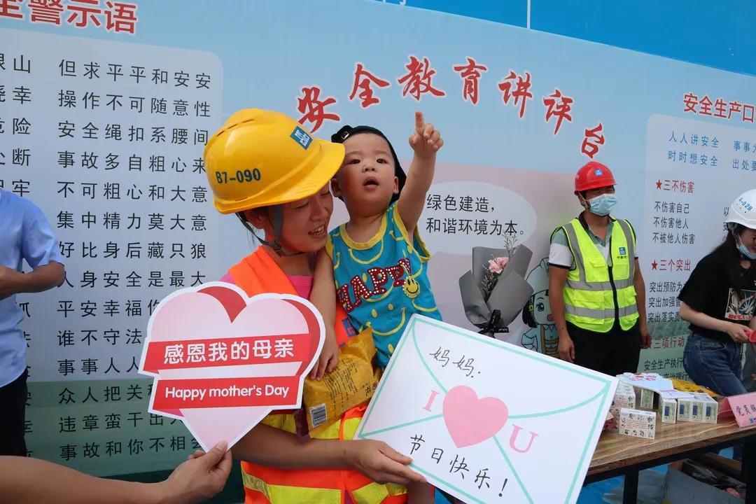 中建五局廣西公司梧州學(xué)院北校區(qū)項目工會開展母親節(jié)慰問活動