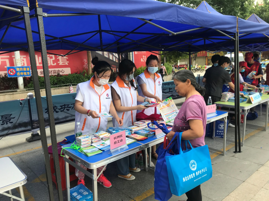 長(zhǎng)洲區(qū)總工會(huì)開展“禁毒宣傳活動(dòng)