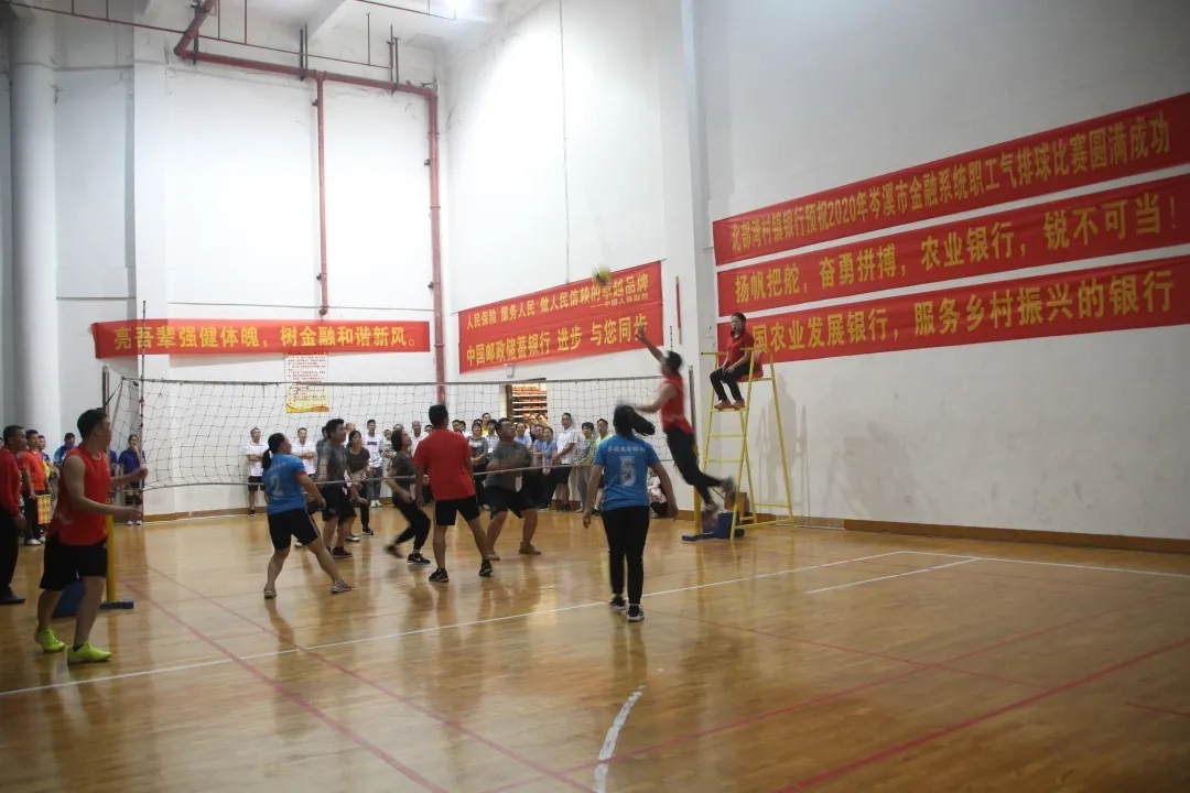 岑溪市金融工會聯(lián)合會舉辦金融系統(tǒng)職工主題活動運(yùn)動會