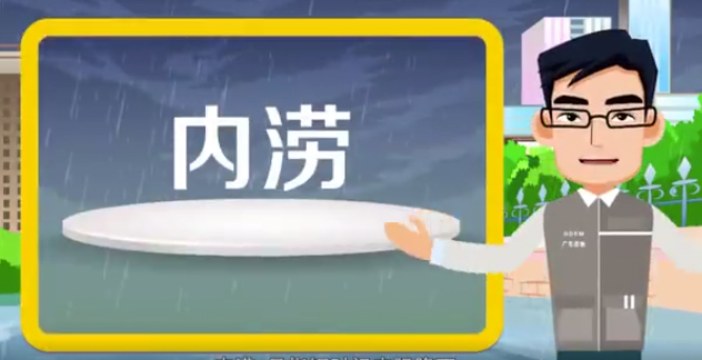 該停學(xué)的停學(xué)，該停工的停工！