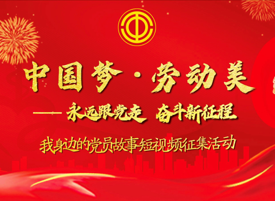 投票通道開(kāi)通！快為廣西這8部作品打CALL！