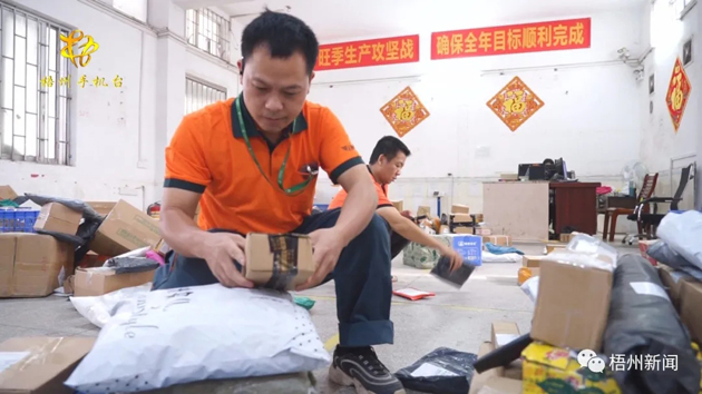 【勞動(dòng)創(chuàng)造幸?！靠爝f小哥黎柱輝的奮斗生活