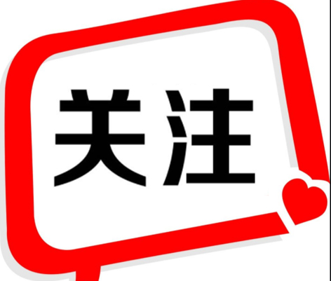 今年中秋國慶加班工資怎么算？答案來了！