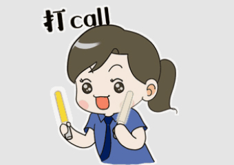 快來(lái)為廣西的作品打Call！
