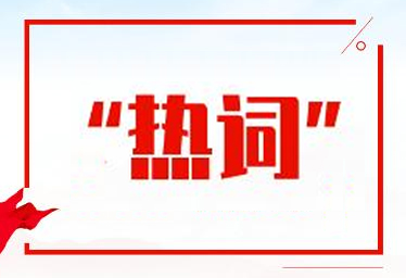 缺人！國(guó)家發(fā)話！這些專業(yè)本科生或?qū)⒃黾?0萬(wàn)人