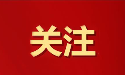 全總等八部門(mén)印發(fā)意見(jiàn)加強(qiáng)交通運(yùn)輸新業(yè)態(tài)從業(yè)人員權(quán)益保障
