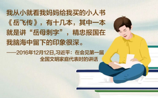【世界讀書日】“上山放羊，我揣著書，把羊拴到山峁上，就開始看書”