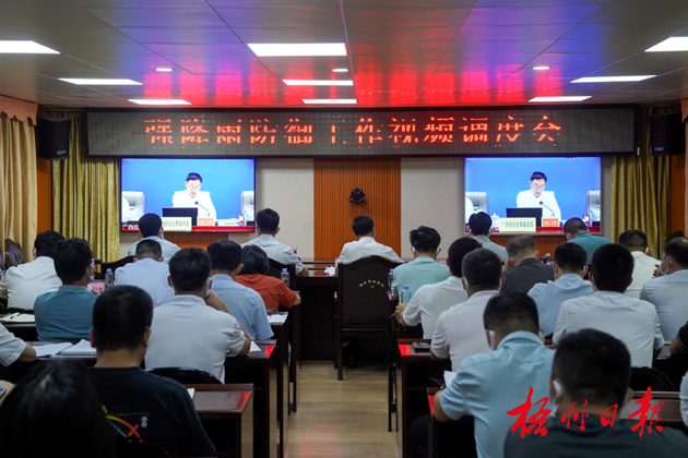 立足防大汛抗大險救大災(zāi) 堅決打贏打好防汛救災(zāi)這場硬仗丨劉寧主持召開會議對新一輪強(qiáng)降雨防御工作進(jìn)行再動員再部署