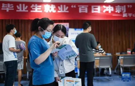 求職過關(guān)斬將，沒想到最后敗給了“性格”，這是怎么回事？