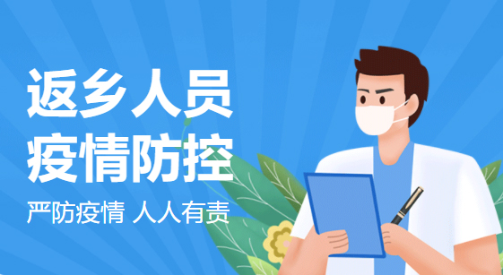 海南多市縣出現(xiàn)本土疫情，廣西疾控緊急提醒