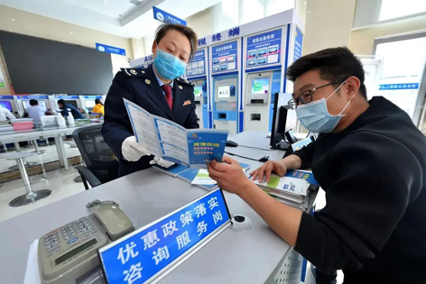 退！減！免！緩！延！今年這些錢你省了嗎？