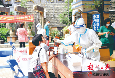 梧州市疫情平穩(wěn)可控丨外溢風(fēng)險(xiǎn)減弱，物資保障充裕