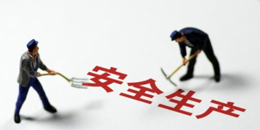 【答題有獎】自治區(qū)安委辦2022年新《安全生產(chǎn)法》知識競賽線上“競賽場”開始啦！