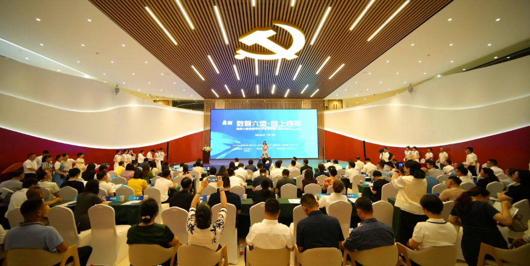 梧州傳統(tǒng)茶葉交易搭上大數(shù)據(jù)快車丨梧州六堡茶數(shù)字化平臺(tái)暨梧州六堡茶啟航計(jì)劃正式啟動(dòng)