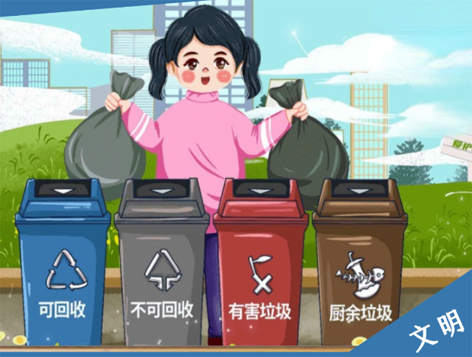 創(chuàng)建文明城市，需要你文明的那一分鐘