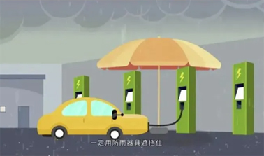 臺(tái)風(fēng)天如何防止觸電，這份安全提示請(qǐng)查收！