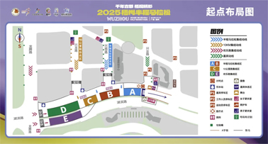 2025梧州半程馬拉松比賽日擺渡車安排，速速收藏