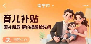 900億元！8月下旬開放育兒補貼申領！領取入口公布