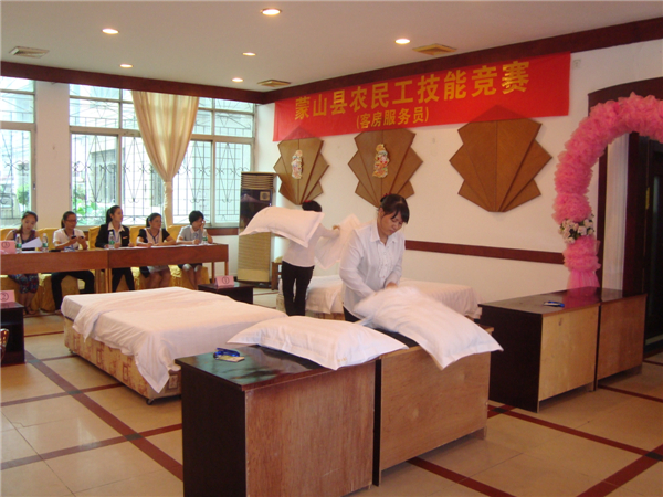 蒙山縣舉辦2015年農(nóng)民工技能大賽