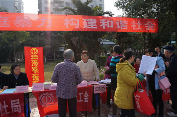 龍圩區(qū)總工會開展女職工維權宣傳活動