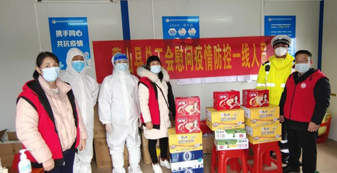 疫情當(dāng)前，工會(huì)有愛(ài)——蒙山縣總工會(huì)慰問(wèn)疫情防控一線(xiàn)人員