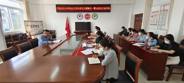 蒙山縣總工會(huì)開(kāi)展主題教育宣講活動(dòng)