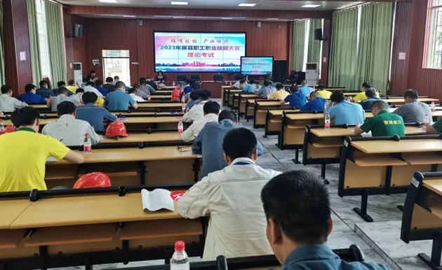 藤縣舉辦2023年職工職業(yè)技能大賽