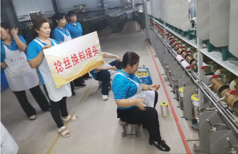 “織”造未來、點(diǎn)亮人生--2024蒙山大染坊職工職業(yè)技能競賽舉辦