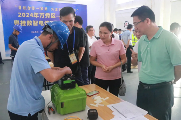 職工“秀”技，各顯神通丨2024年萬秀區(qū)——封開縣粵桂數(shù)智電信 職工技能大賽圓滿落幕