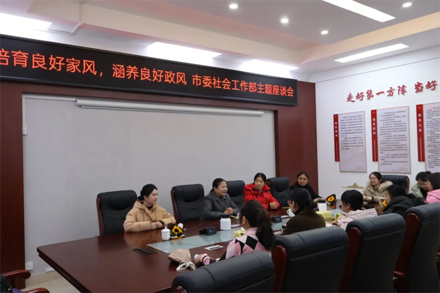 “三八”國(guó)際婦女節(jié)期間，我市各級(jí)工會(huì)舉辦系列慶祝活動(dòng)