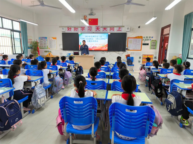 長(zhǎng)洲區(qū)總工會(huì)開展勞模工匠進(jìn)校園主題宣講活動(dòng)