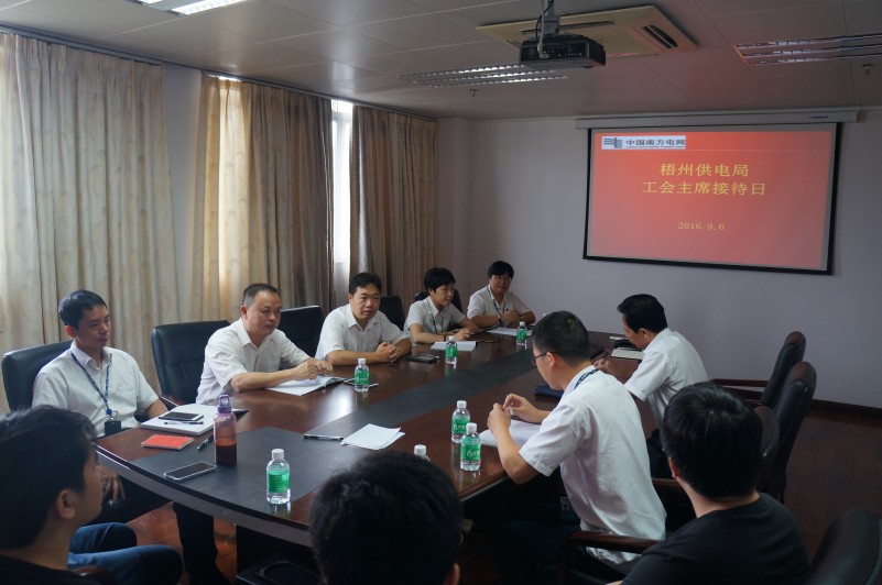 重心下移，讓“工會主席接待日”更接地氣