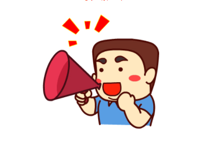 年假，五種情況不能休，你都了解了嗎？